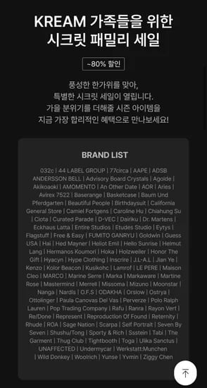 앤더슨벨 아모멘토 외 다양