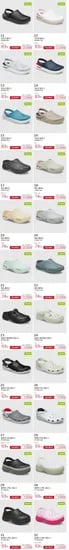 크록스 5,900~25,900원