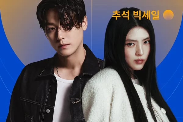 무신사스탠다드 하루