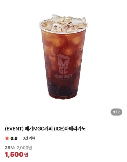 메가커피 아이스아메리카노 25%