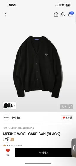 곡괭이