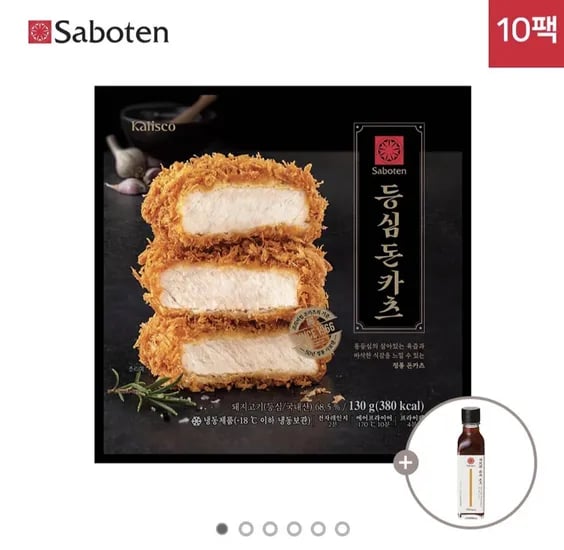 통등심 돈까스 소스 증정