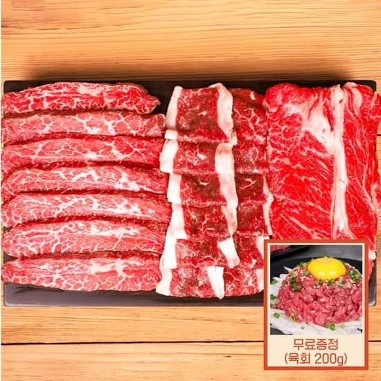 국내산 1등급 소고기 한판세트 900g 육회 200g 증정