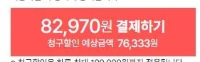 눕시 뮬 2켤레