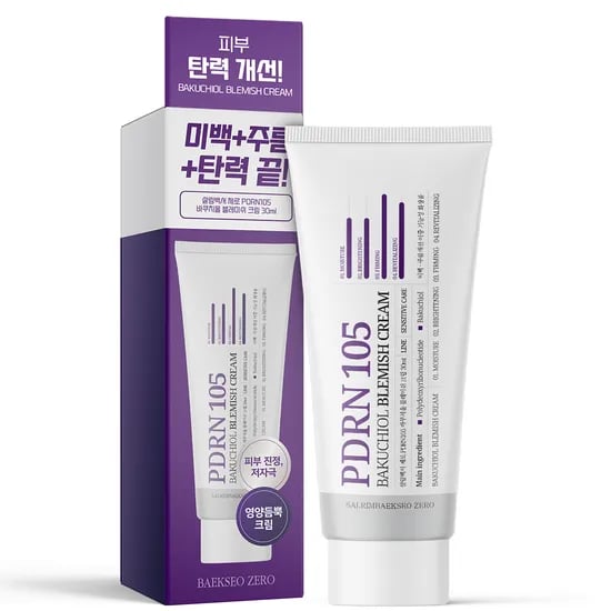 바쿠치올 블레미쉬 크림 30ml