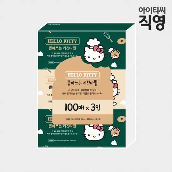 키친타월 100매 3개