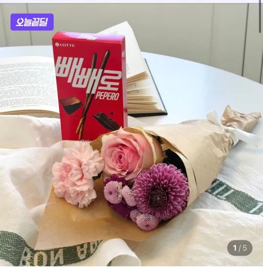 빼빼로 미니꽃다발