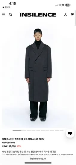 인사일런스 vip 임직원 블프
