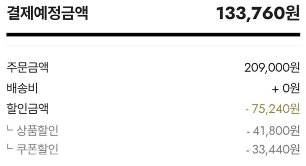 나이키 써마 핏 ADV 리펠 다운 러닝 베스트 13.3