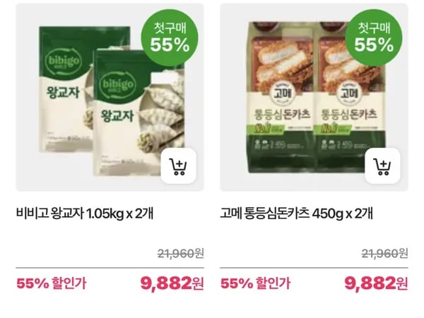 햇반 210g 72개