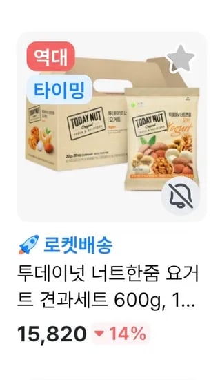 투데이넛 요거트 견과세트 600g