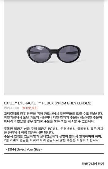 8디비전 아카이브 세일