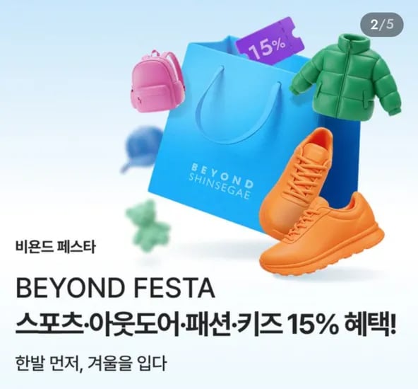 나이키 써마 핏 ADV 리펠 러닝 자켓 17.1
