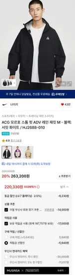 나이키 곡괭이