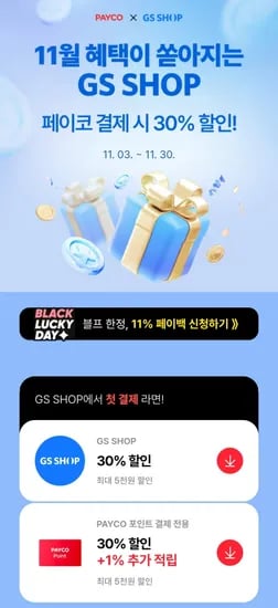 나이키 에브리데이 쿠션삭스 6개 1.1