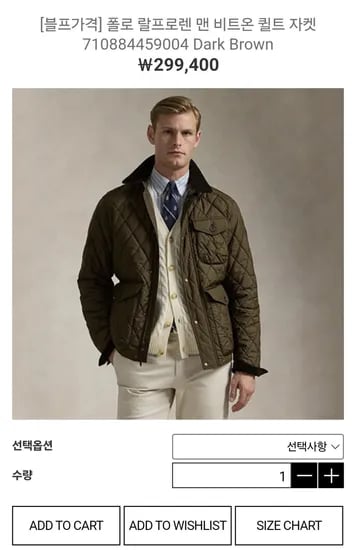 폴로 랄프로렌