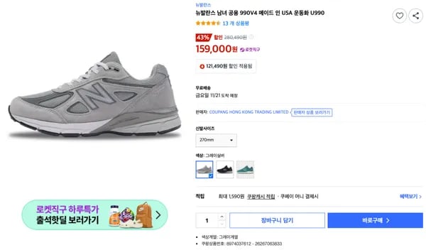 뉴발란스 U990GR4, U990BL4
