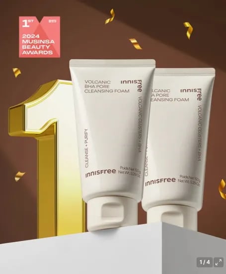 화산송이 모공 바하 클렌징 폼 150g 2개
