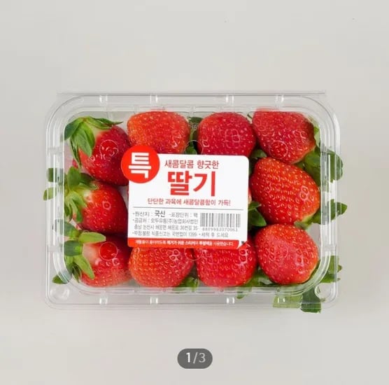 딸기 500g