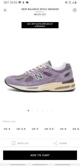 뉴발란스 991v2 퍼플