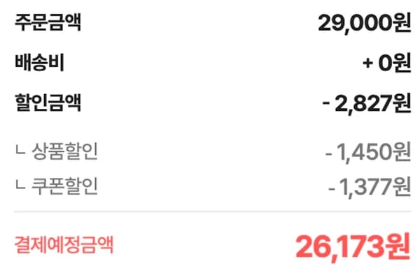 룰루레몬 심리스 와이드 헤드밴드