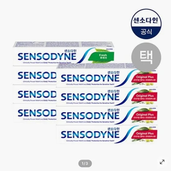 센소다인 치약 4개