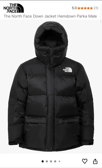 노스페이스 힘다운 블랙 XS L XL