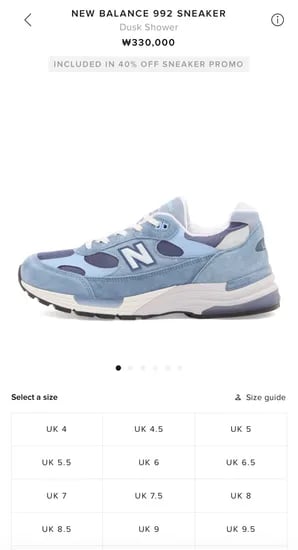 엔드 스니커즈류 40% 할인 U992TO 198,000원