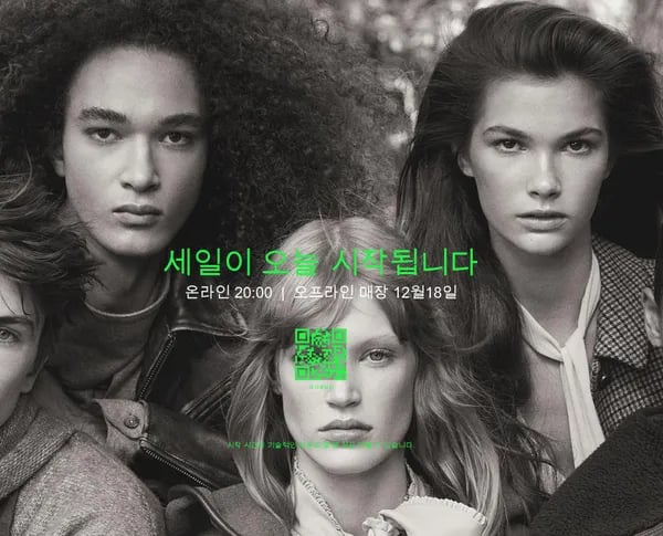 자라 세일