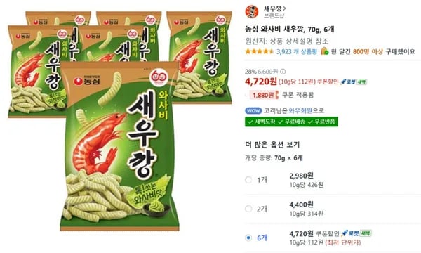 와사비 새우깡 70g 6개
