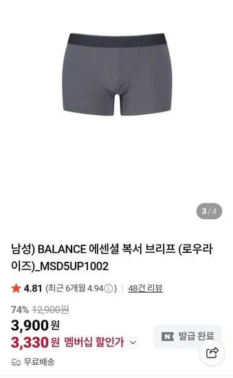 탑텐 모음
