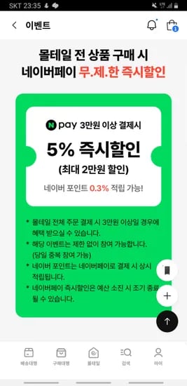 프릭스스토어 M64 필드파카 2종 풀사이즈 리스탁