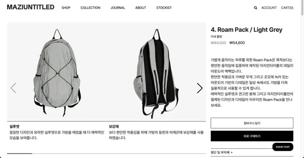 마지언타이틀 리퍼브 세일