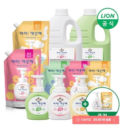 아이깨끗해 핸드워시 리필 1.8L 용기 250ml 250ml 공용기