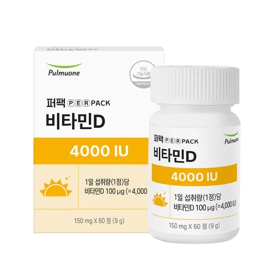 풀무원 퍼팩 비타민D 4000IU 60정