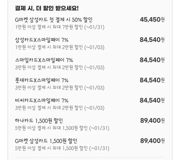 스포츠리서치 옴3 180정 2통