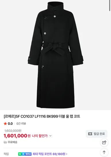 르메르 랩 코트 요시다포터 에센셜 후드티
