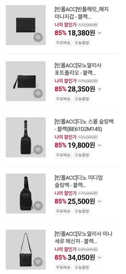 빈폴