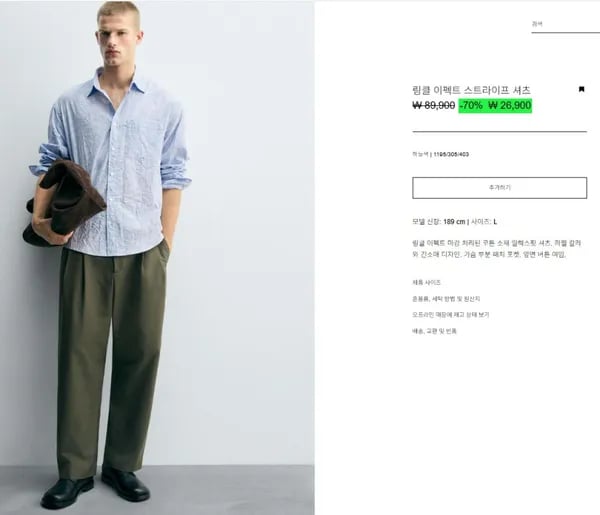 자라