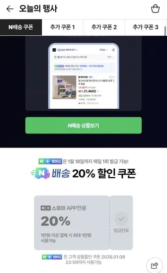뉴트리션메이트 비타민c 3000mg 60포