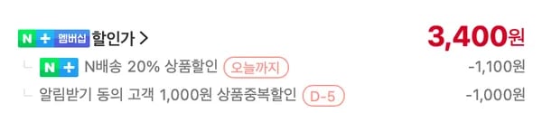 슈퍼딥큐 세탁세제 3L x 2개입