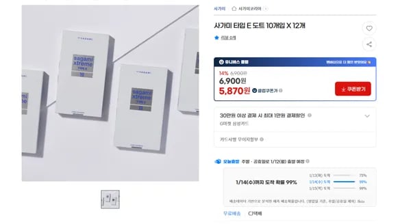 사가미 타입 E 도트 10개입 12개 총 120개