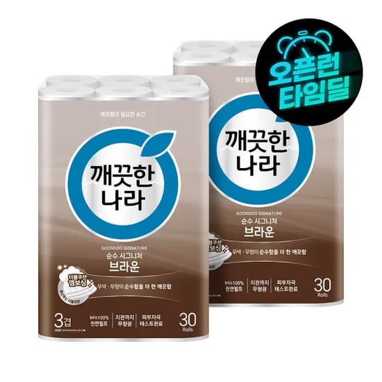 깨끗한나라 순수시그니처 화장지 브라운 30m 30롤 2팩