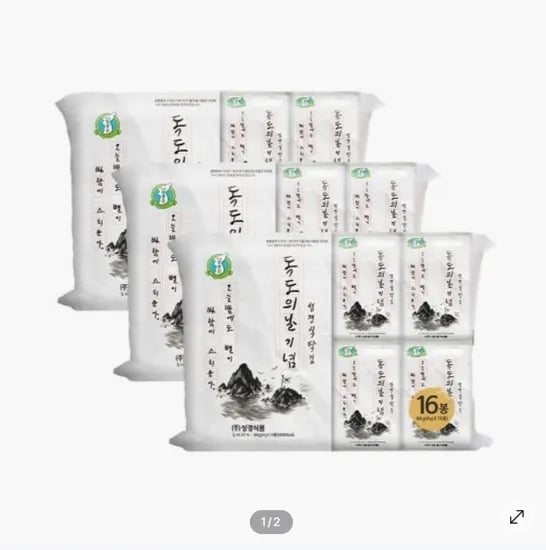 지도표 성경김 식탁김 독도에디션 4g 48봉
