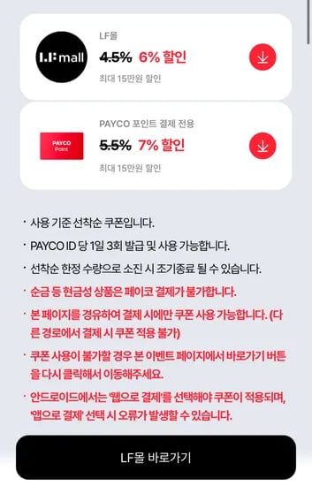 헤지스 경량 구스다운 개선판 17.1만