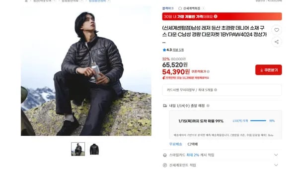 블랙야크 BCC라인 초경량 데니어 소재 구스 다운 패딩