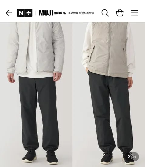 발수 나일론 기모 윈드팬츠 1.6