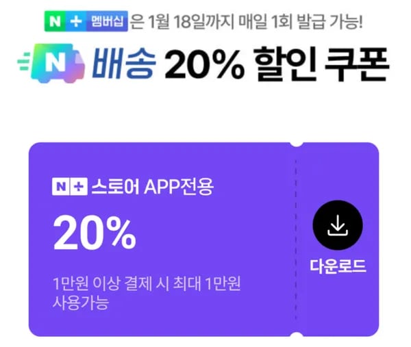 사세 버팔로윙봉 820g 스틱 치킨 봉