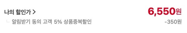 미니 가습기 휴대용 탁상용 무선 유선 겸용 필터 증정