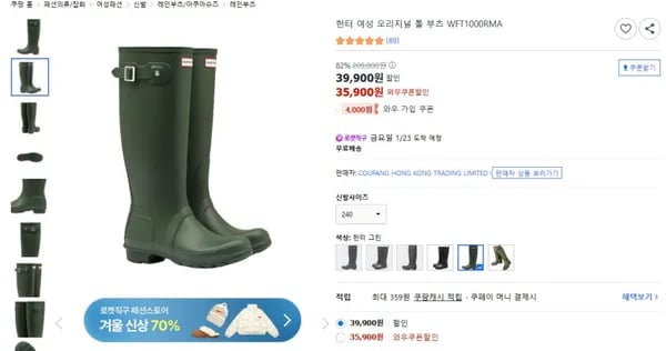 헌터 여성 오리지널 톨 부츠 3.99